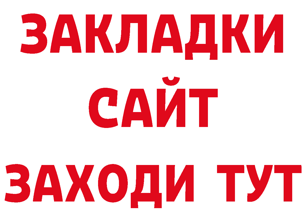 Как найти наркотики? маркетплейс наркотические препараты Назрань