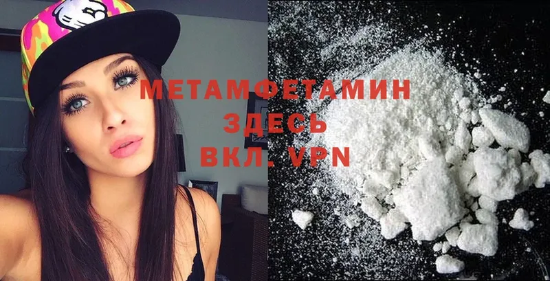 наркотики  Назрань  МЕТАМФЕТАМИН Methamphetamine 